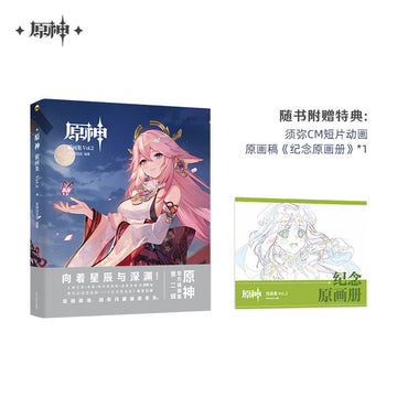 Genshin Impact Illustration Collection Art Book Vol. 2